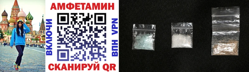 маркетплейс какой сайт  Георгиевск  Amphetamine 97% 