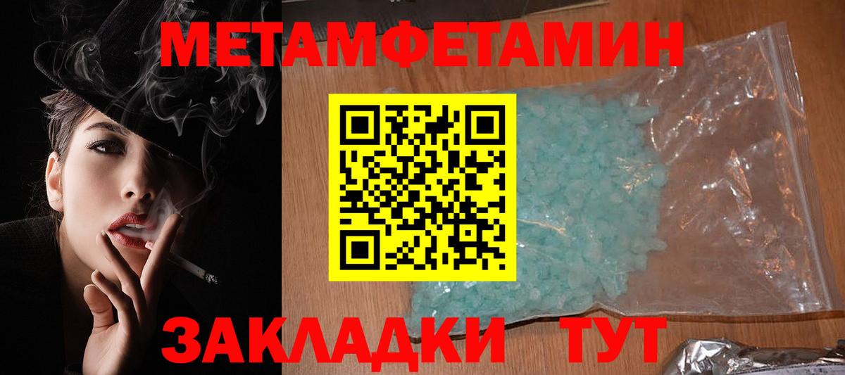 АМФ  Амфетамин Розовый  Вход с VPN  Георгиевск  Амфетамин 
