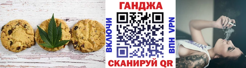 наркошоп  блэк спрут зеркало  Canna-Cookies конопля  Георгиевск 