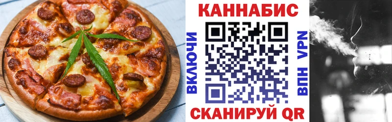 Canna-Cookies конопля Георгиевск
