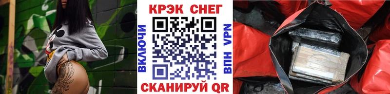 Кокаин FishScale Георгиевск