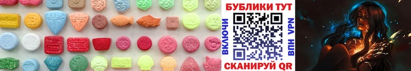 цена наркотик  Георгиевск  ЭКСТАЗИ MDMA 