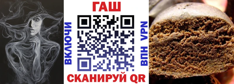 ГАШИШ индика сатива Георгиевск