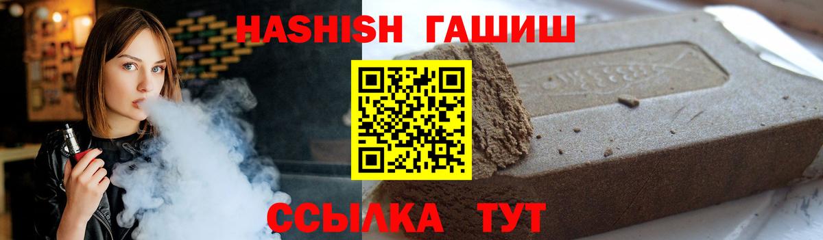 ГАШИШ индика сатива Георгиевск