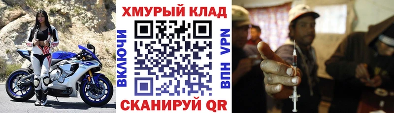 ГЕРОИН VHQ  купить  сайты  Георгиевск 