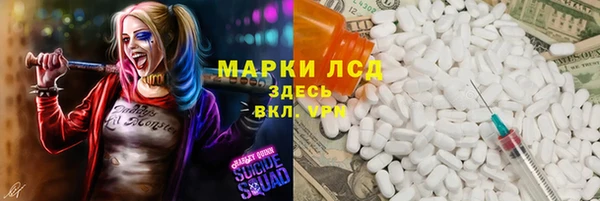 дистиллят марихуана Вяземский