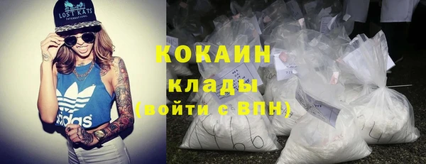 кокаин Алзамай