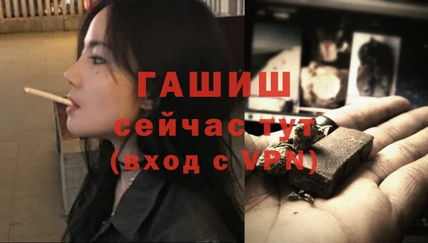 альфа пвп VHQ Краснослободск