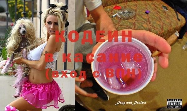 MESCALINE Алексеевка