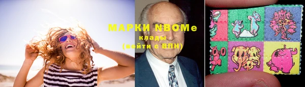 кокаин Алзамай