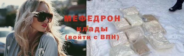 метамфетамин Гусев