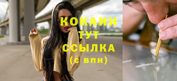 герыч Гусиноозёрск