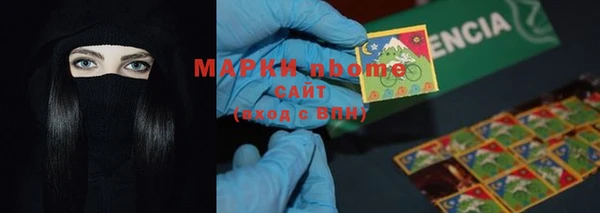 MESCALINE Алексеевка