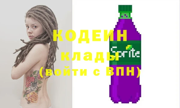 альфа пвп VHQ Краснотурьинск