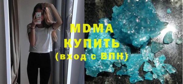 соль курить ск Красноперекопск