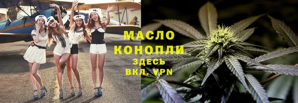 наркотики Вязьма