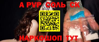 гашиш Обь