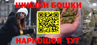 гашиш Обь