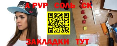 гашиш Обь