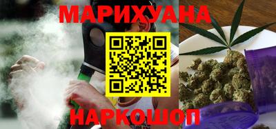 гашиш Обь
