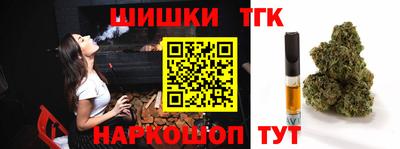 гашиш Обь