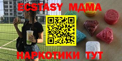 марихуана Нягань