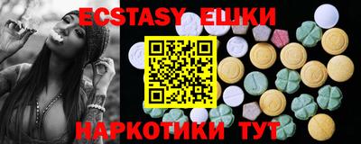 гашиш Обь