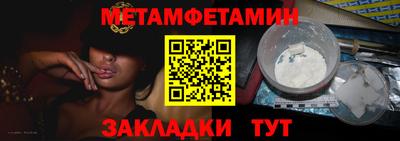 гашиш Обь