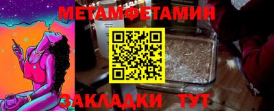 гашиш Обь