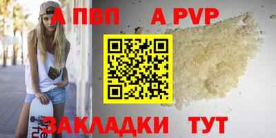 гашиш Обь