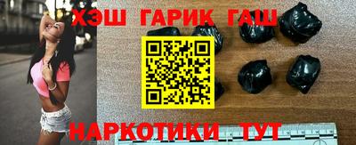 гашиш Обь