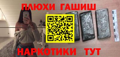 марихуана Нягань