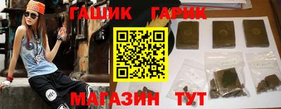 гашиш Обь