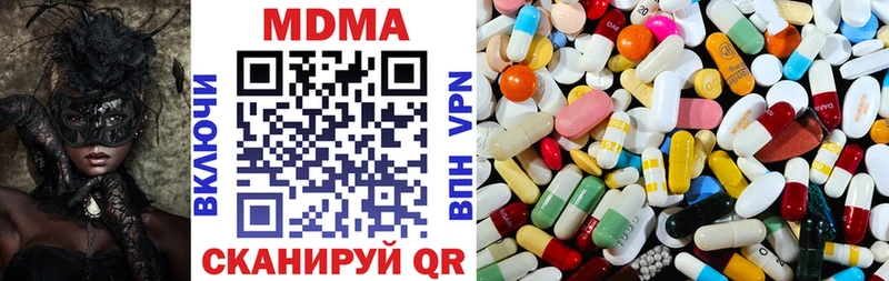 МДМА VHQ  закладка  Георгиевск 
