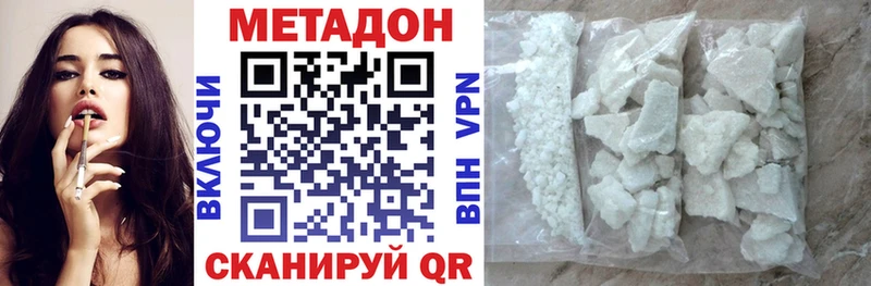 кракен как войти купить наркотики сайты Георгиевск Метадон кристалл