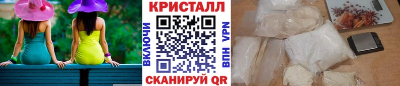 МЕГА ссылки  Георгиевск  Метамфетамин Декстрометамфетамин 99.9%  как найти  