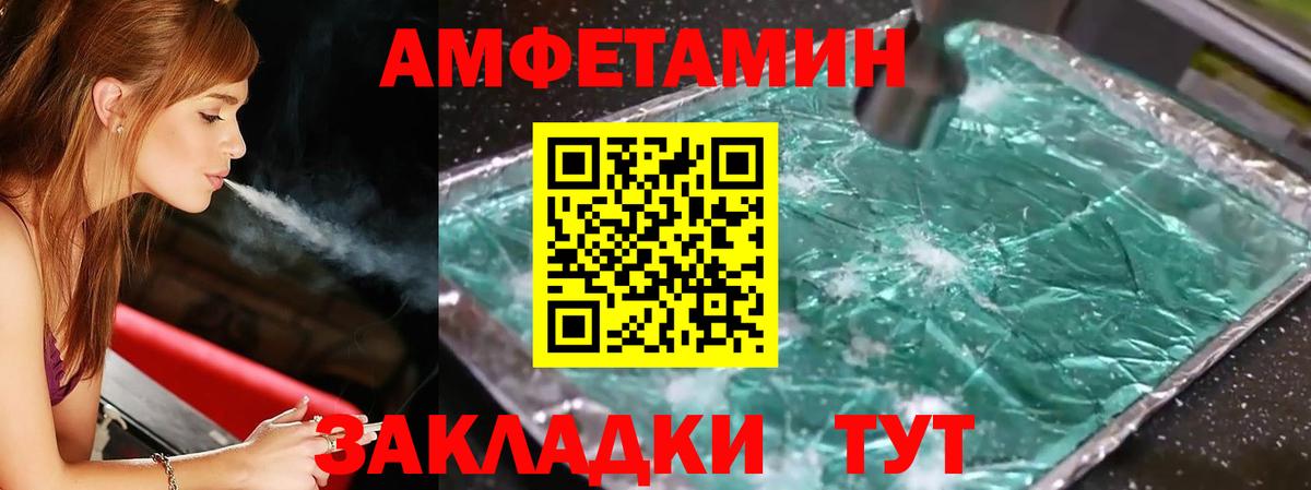 Первитин витя Георгиевск