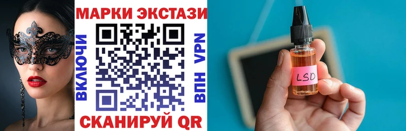 купить   Георгиевск  Марки N-bome 1,8мг 