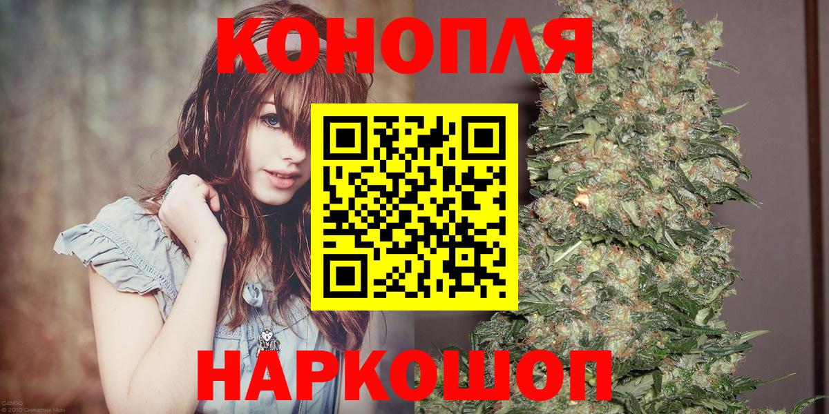 Бошки марихуана индика Георгиевск